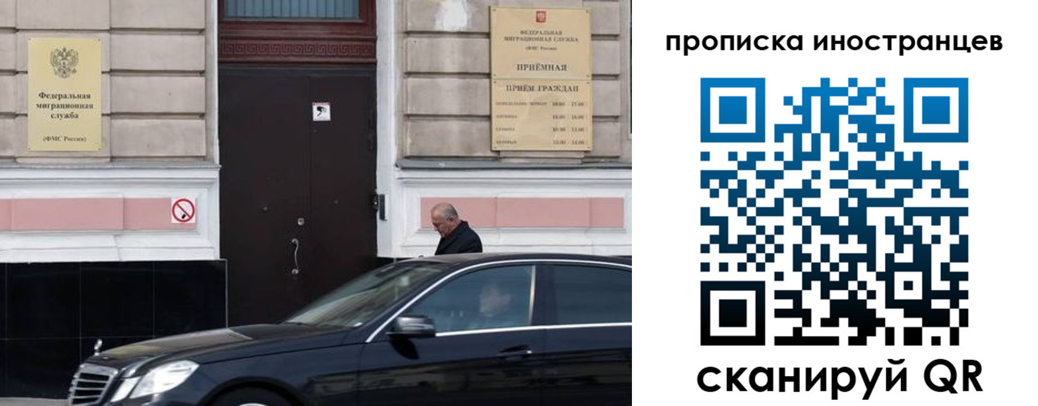 временная регистрация в Протвино
